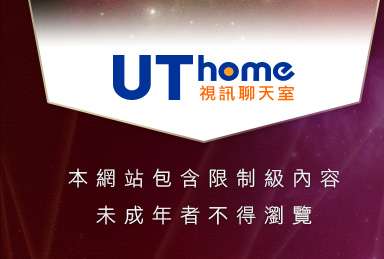自拍貼圖區本網站包含限制級內容，未成年不得瀏覽